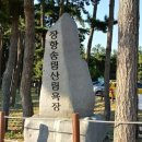 장항농협