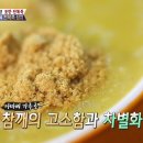 삼대전복 이미지