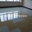 현진건설주식회사