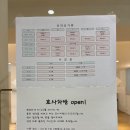 라마요가원