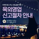 행정사사무소 봄 이미지