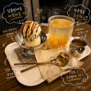 락가든 민박 | 파주 심학산 분위기 맛집 차 맛집 카페 락가든 내돈내산 후기