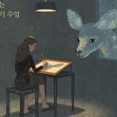 당신이 글을 쓰면 좋겠습니다 이미지