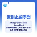 술술 키즈영어 이미지