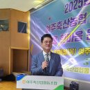 여주축산농협 이미지