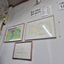 괘내함지박 이미지