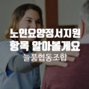 늘품조경