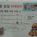 대가이바지감자탕 네이버블로그