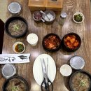 은호식당 이미지