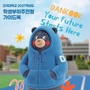 우송열쇠