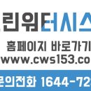 대신크린산업 이미지