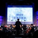 2019 드림콘서트 이미지