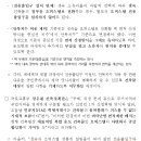 오피스텔, 바닥난방 규제 폐지생활숙박시설→오피스텔 전환도 지원 이미지