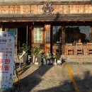 백정의삼겹