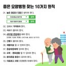 좋은요양병원 이미지