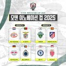 첼시이노베이션