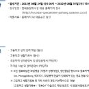 현대종합정비 이미지