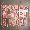 기산면사무소 화장실 Daum카페