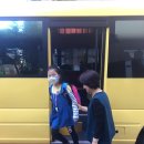 스쿨버스 - 성주군 성주읍4길 12 | 스쿨버스