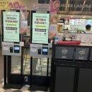 롯데리아광안역점 이미지