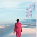 아니타