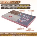 송풍초등학교 네이버블로그