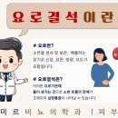 미르비뇨기과의원 네이버블로그