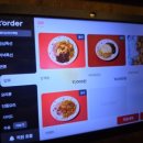 첨미중식 순천 신대점