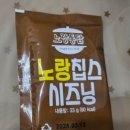 노랑통닭순천향대점