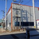 1공단로4길 이미지