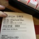 테크노PC방 이미지