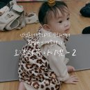 [겨울]발표력UP동화구연 | 10개월 아기 인천 롯데백화점 문화센터 자연놀이 책놀이 오감자극 아이젬 겨울학기 (2)