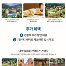 한양 노래연습장 | 가평 아이와 호캉스 켄싱턴리조트 가평 숙소 추천 조식 갈만한곳