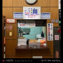 서윤목욕탕 | [대동여탕지도♨️ #15] &#39;서윤목욕탕&#39; 탐험 일지