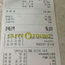 이니스프리행신점 | 올영세일하울의움직이는성