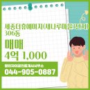 열린 공인중개사사무소 이미지