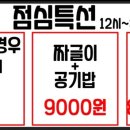 부천마을회관 이미지