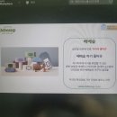 [온라인 산모교실 후기] 482기 매터니티스쿨 온에어 + 경품당첨까지!