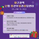 대구 엑스코 MICE | 제48회 대구 베이비 & 키즈페어 다녀온 후기