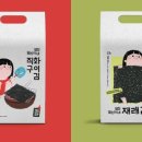 꽃님이네 이미지