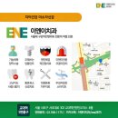 이엔이치과의원 이미지