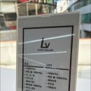 레벨살롱