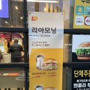 롯데리아 대구성당DT점 이미지