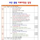 스톤밸리 이미지