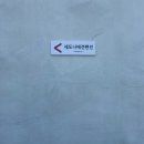세도나펜션 | 홍천 애견펜션, 홍천 세도나 애견 펜션 다녀온 후기