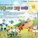 (주)푸른나라 이미지