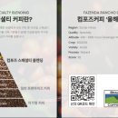 컴포즈커피압구정