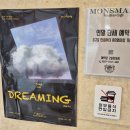 몬스마리 | 몬스마리 베이커리 카페 솔직 후기｜용인 빵맛집 감성 카페 #몬스마리베이커리카페 #용인카페 #수지카페