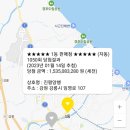 삼신매점