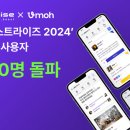 우모 지디넷코리아